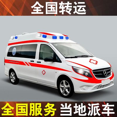 服务流程