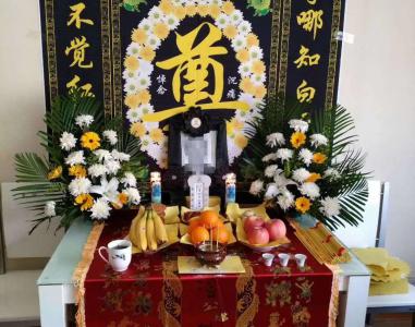 殡葬案例